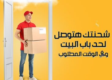 خدمة-توصيل-سريع-وآمن-في-دبي-مع-سائق-محترف-يسلم-طرداً