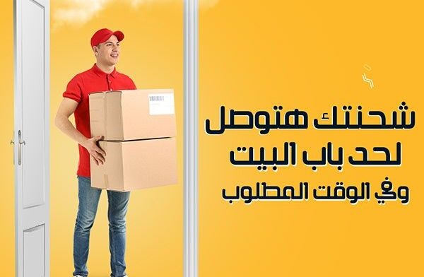 خدمة-توصيل-سريع-وآمن-في-دبي-مع-سائق-محترف-يسلم-طرداً