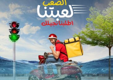 توصيل طلبات داخل الشارقة