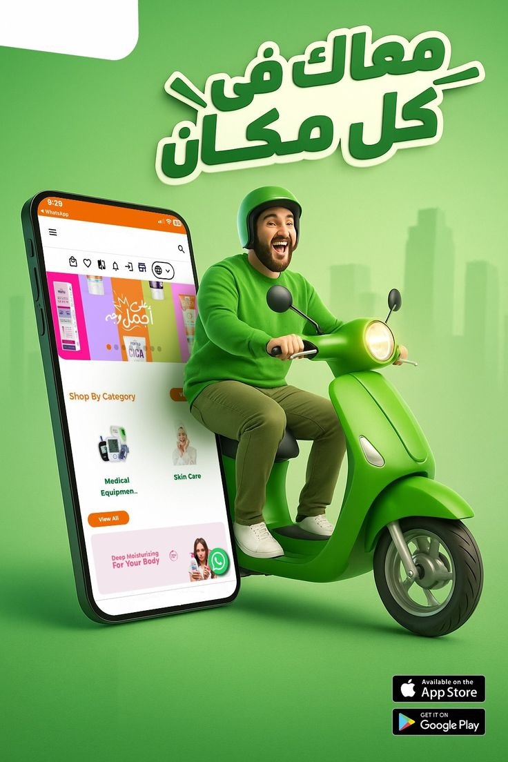 شركة توصيل فوريه في الإمارات